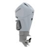 Mercury 225hp White Outboard | 225L